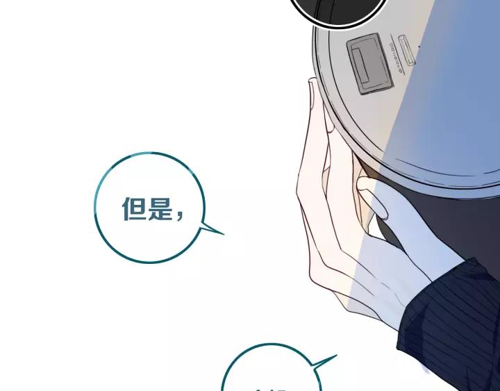 第30话 告白么...26