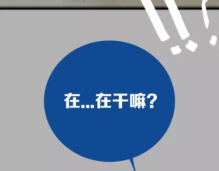 第38话 真是个爷们。70
