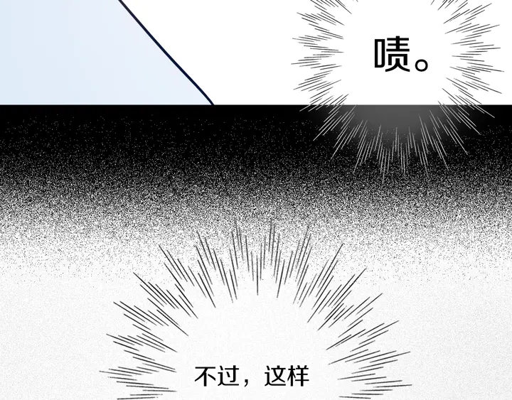 第43话 真心话哟~57