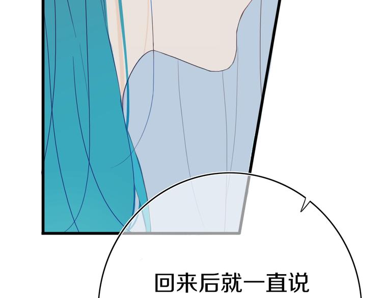 第4话  先定他个小目标40