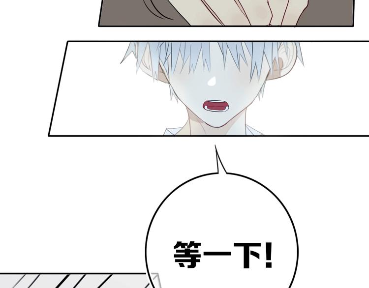 第13话  方旭哥哥73