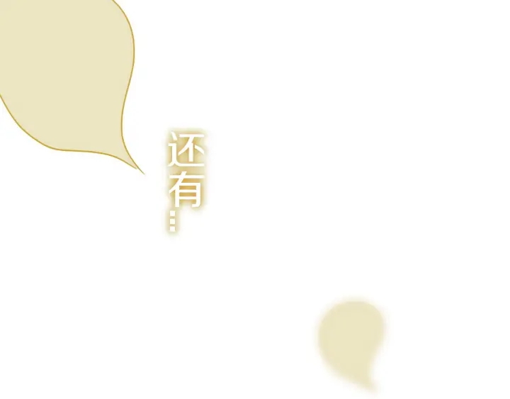 第56话 那做我学姐怎么样？114