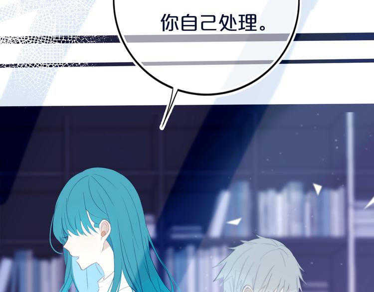 第11话  来啊！谁怕谁！8