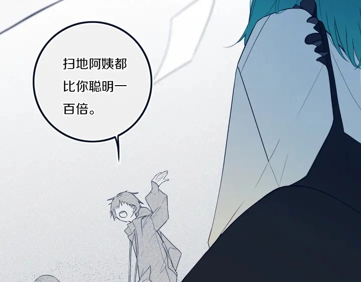 第47话 噩梦51