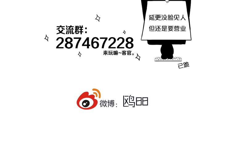 第8话  三个要求102