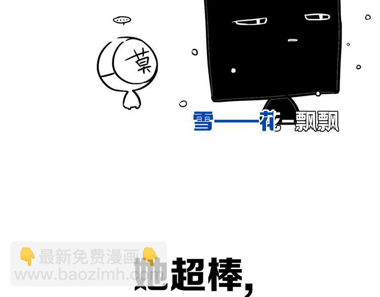 后记54