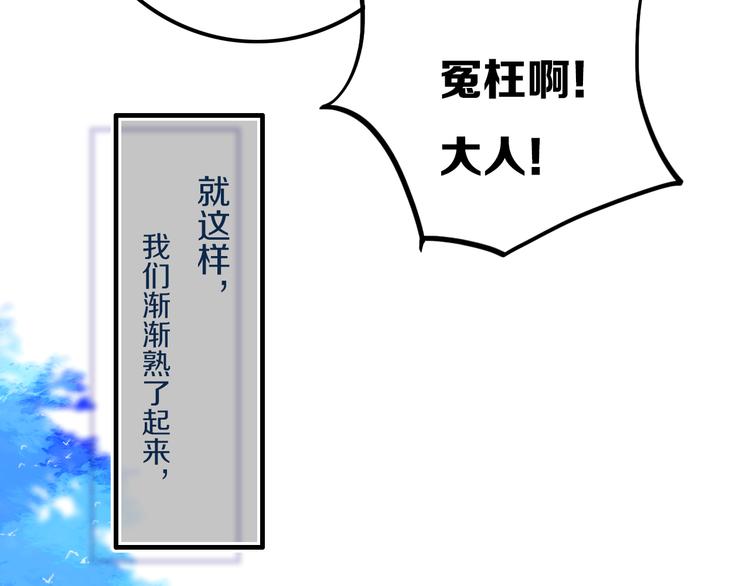 第25话 神队友13