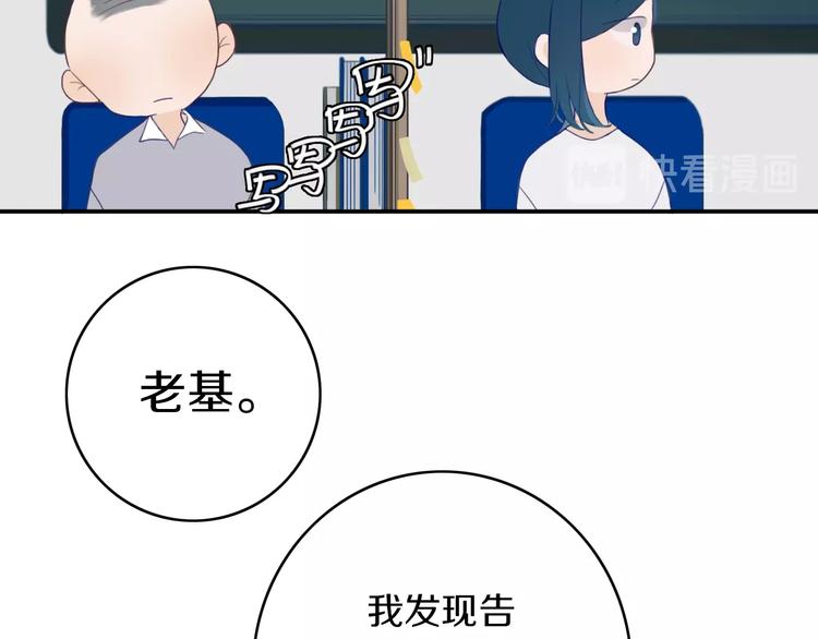 第5话  短信11