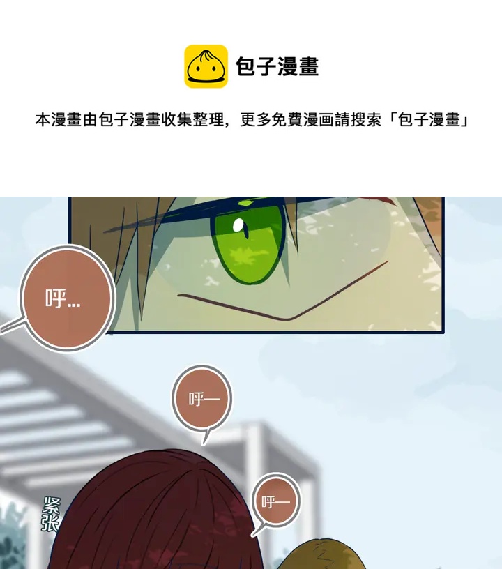 第41话 约不？67
