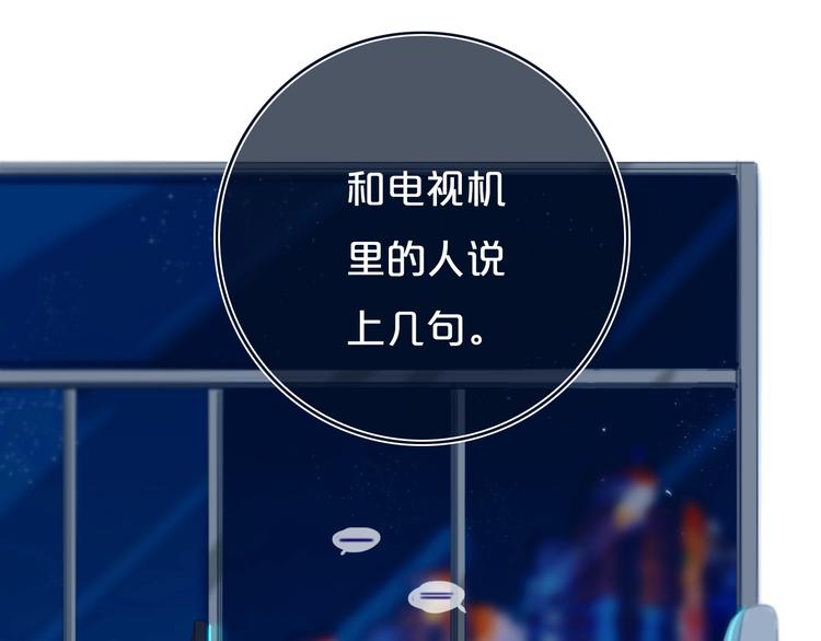 番外  欢迎回来！18
