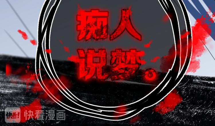 第21话 对峙49