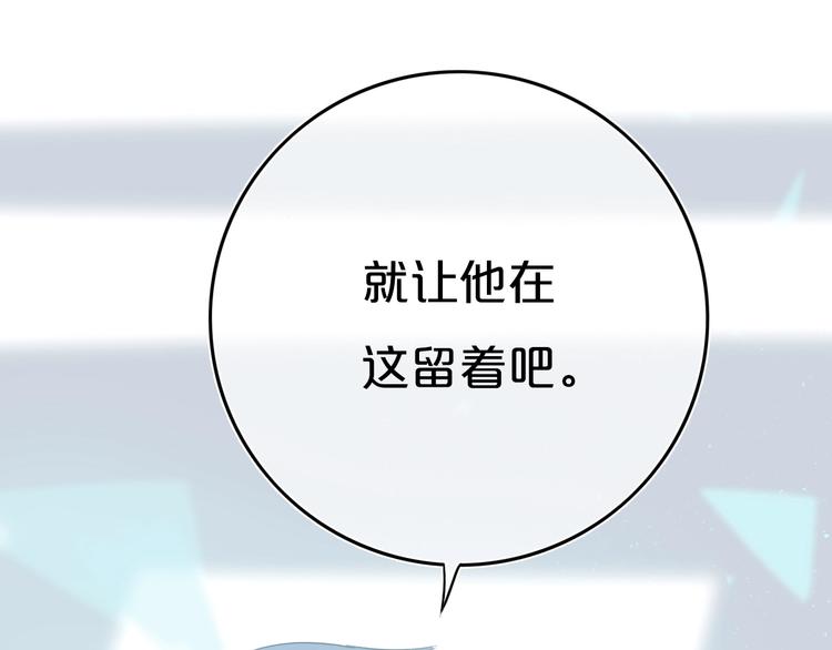 第9话  周。三。见。45