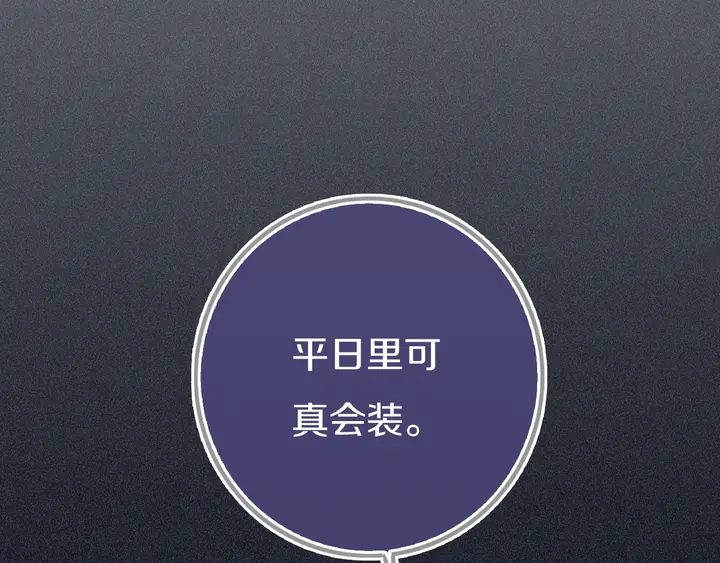 第50话 保护的人12