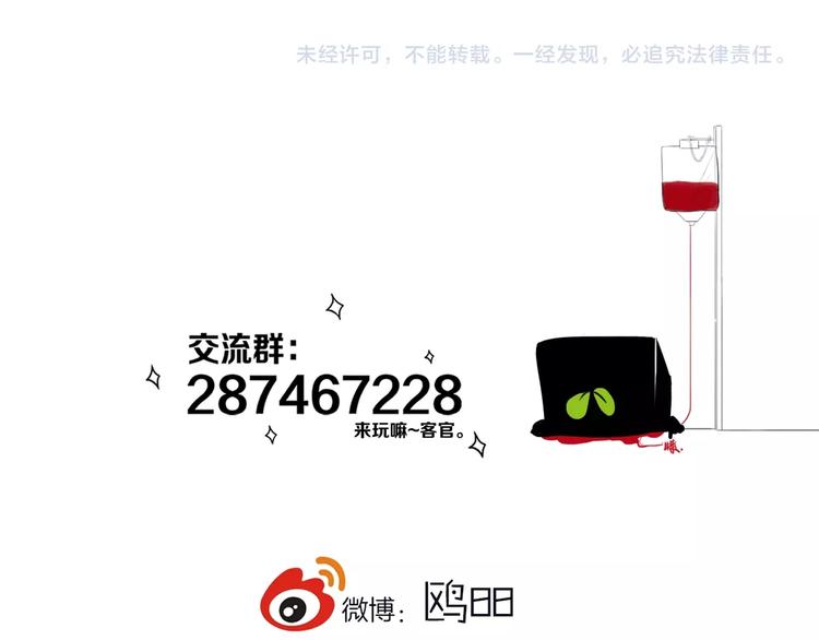 第10话  小粉红84