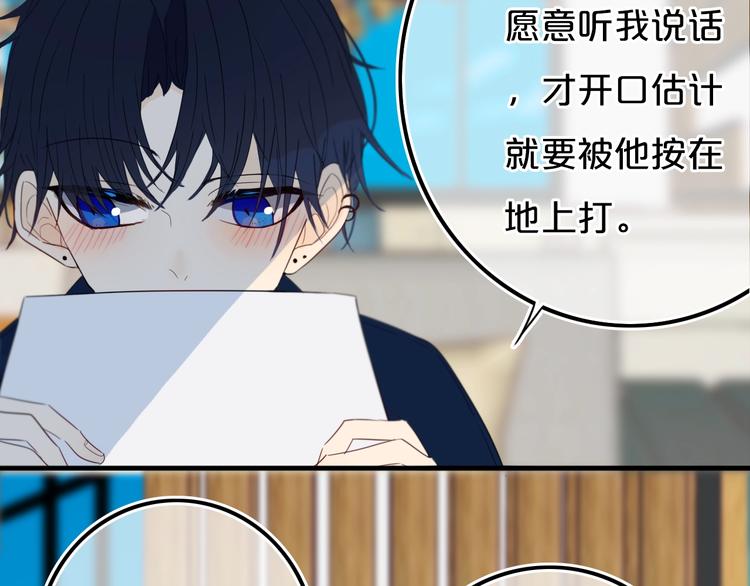 第14话  哎呀，失误36