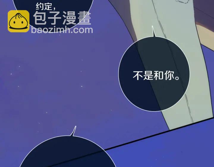第56话 那做我学姐怎么样？55