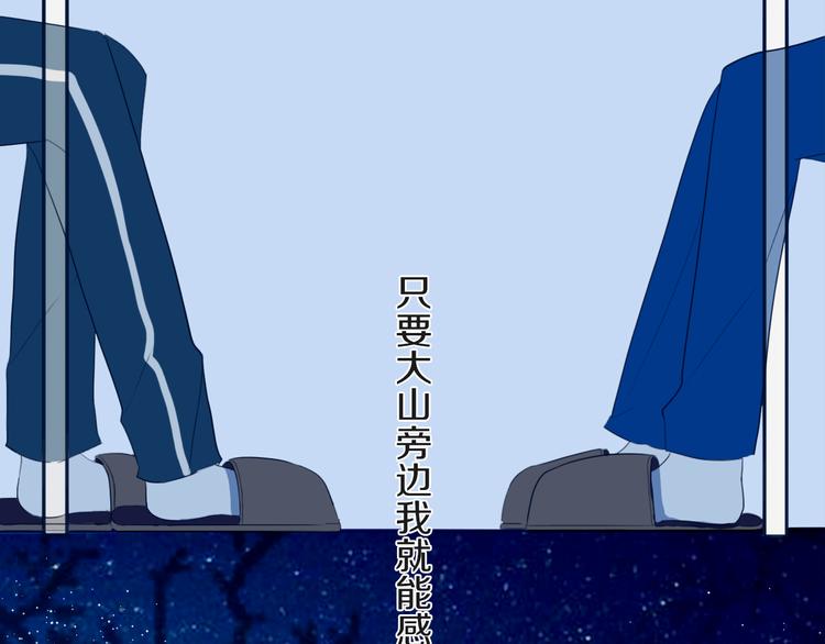第7话  有件事不知可否？60