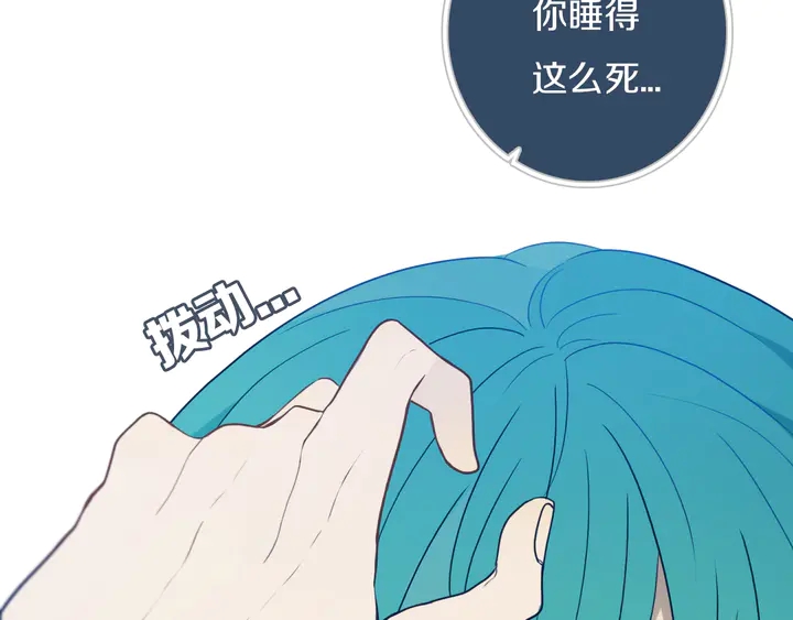 第44话 酸溜溜的修兮108