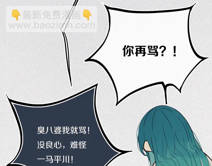 第39话 故人8