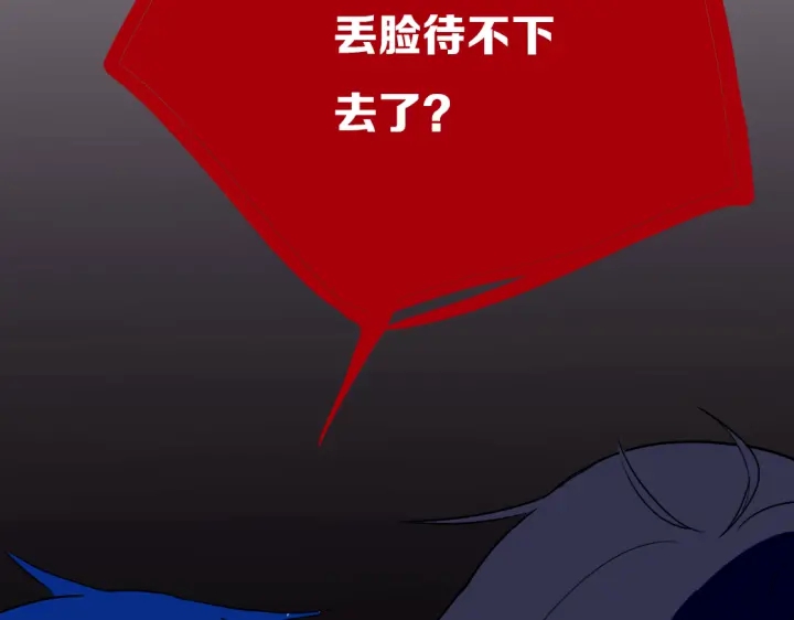 第55话 决定22