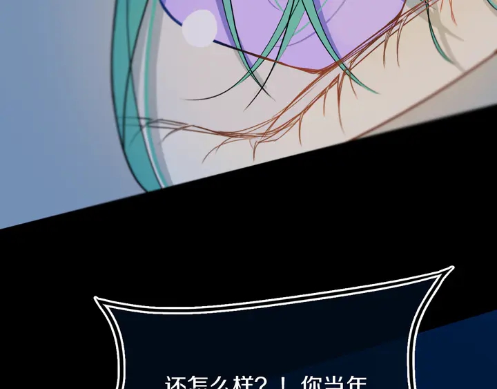 第53话 几家欢喜几家愁15