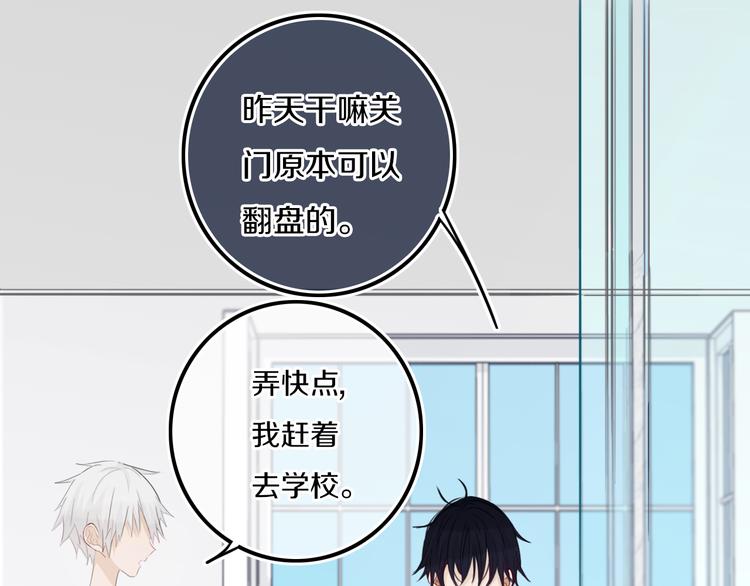 第17话 反击？59