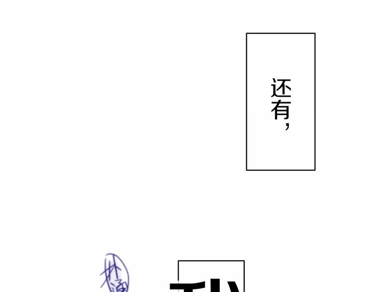 第2话  你姐还是你姐！75