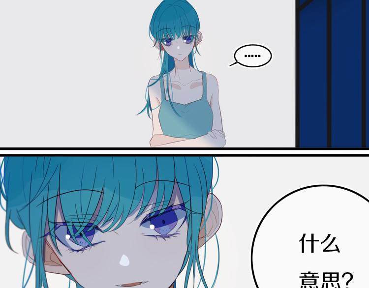第16话  关门就把队友送！37