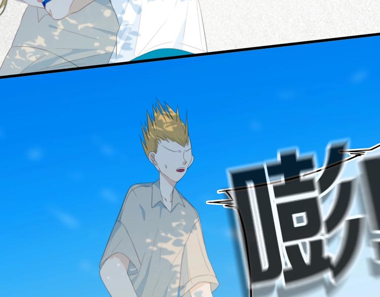 番外  难搞的家伙20