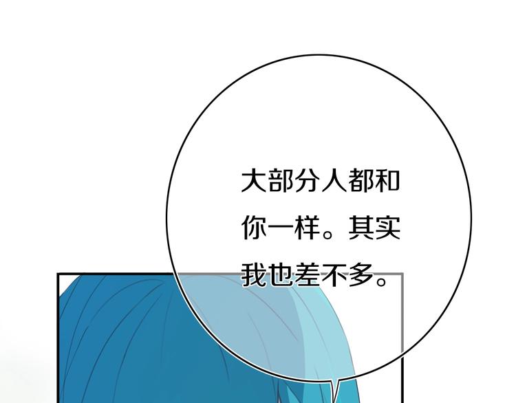 第4话  先定他个小目标69