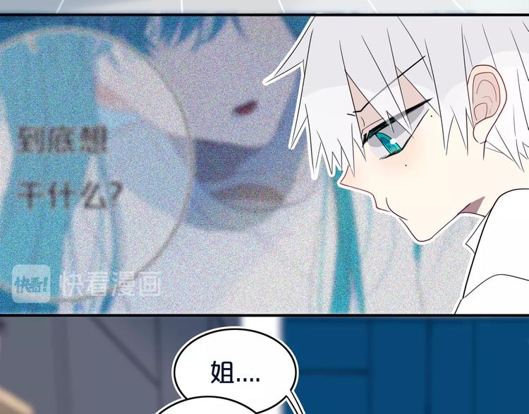 第12话  翻身奴隶把歌唱？19