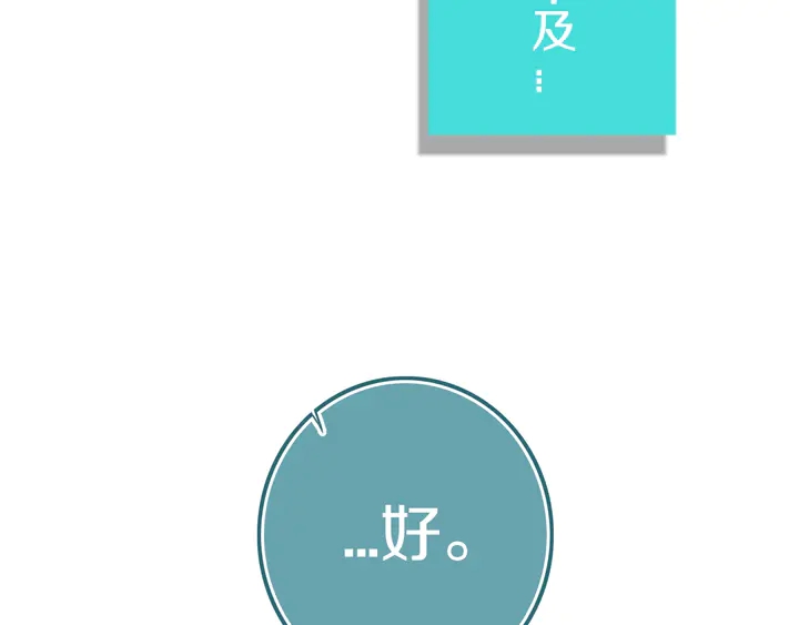 第49话 狗狗85