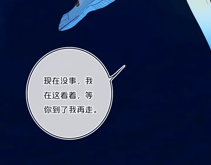 第52话 先解决姓方的73