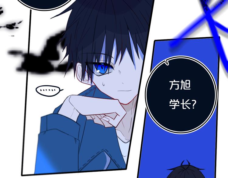 第27话 幼稚？28