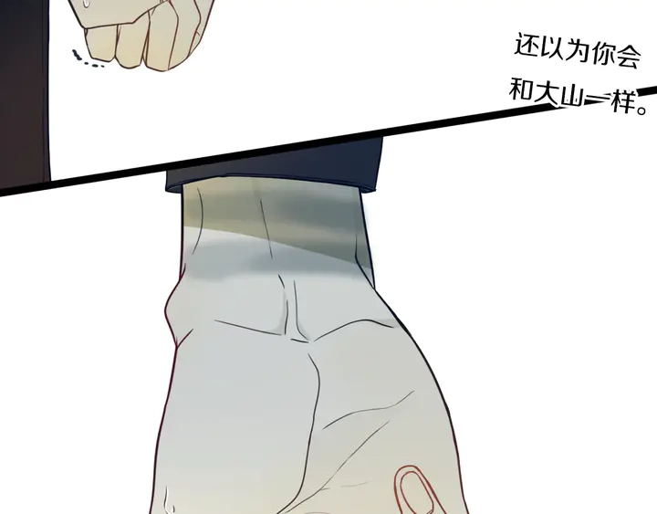 第47话 噩梦31