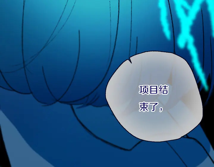 第48话 吴叔叔104