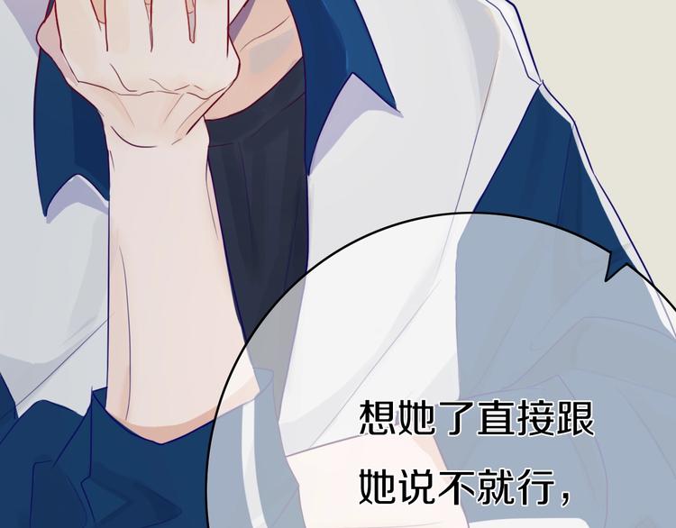 第1话  我家老姐好久没回家啦52