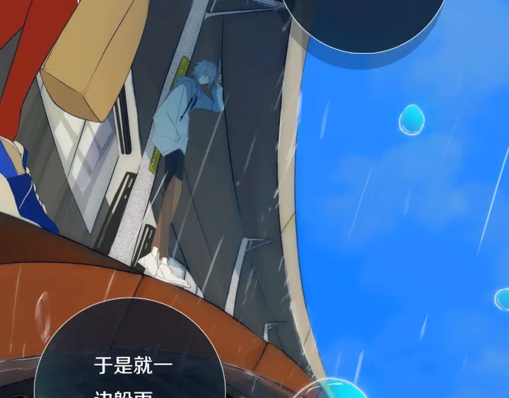 第56话 那做我学姐怎么样？68