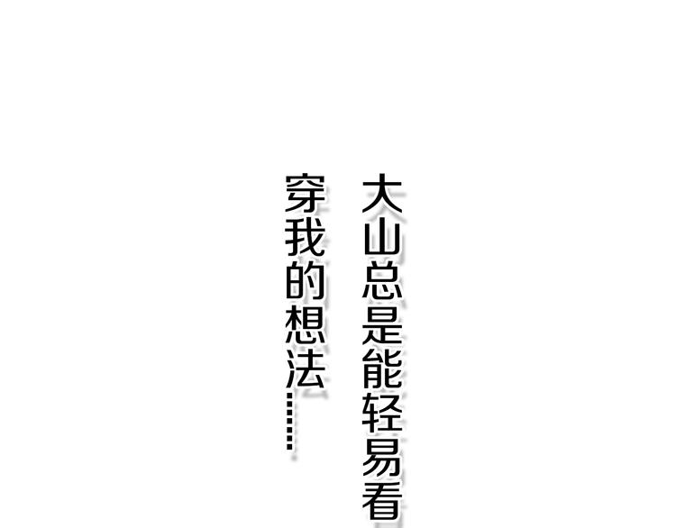 第4话  先定他个小目标0