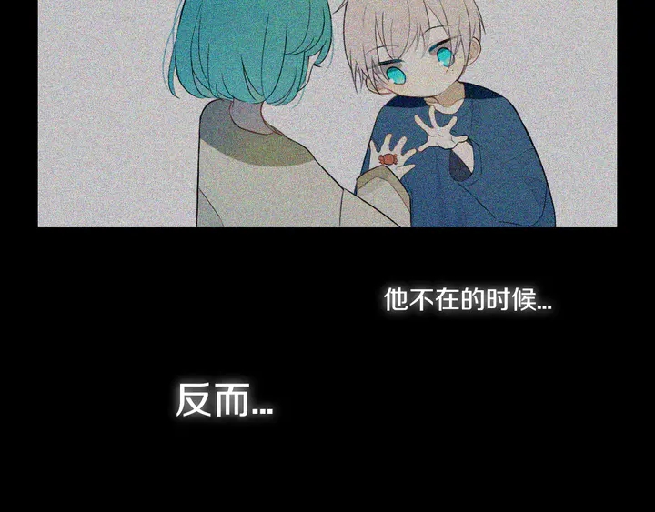 第51话 眼睛瞪得像铜铃——27