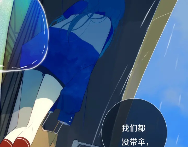第56话 那做我学姐怎么样？67