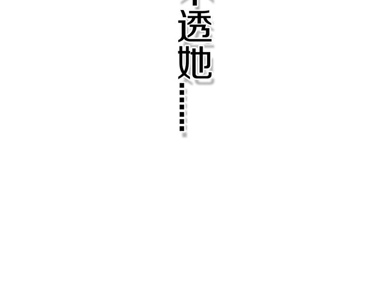 第4话  先定他个小目标13