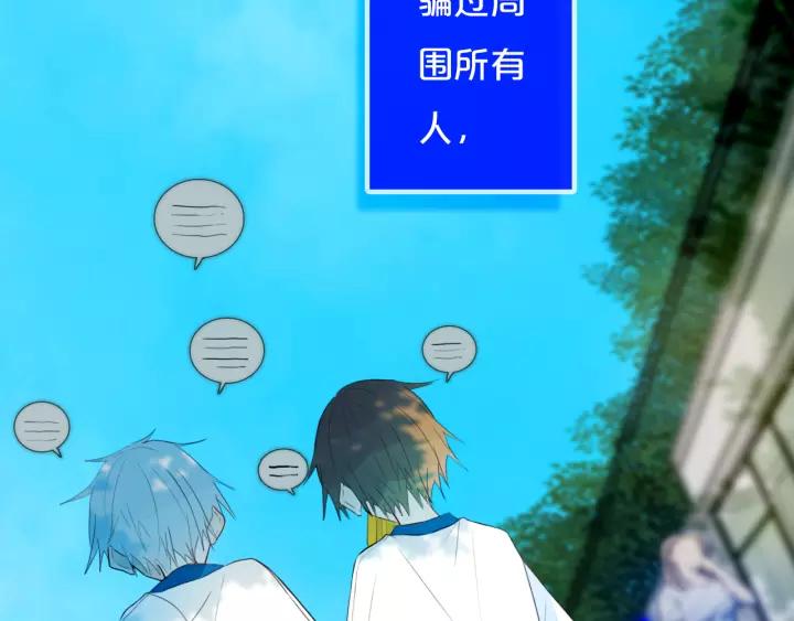 第37话 藏不住15