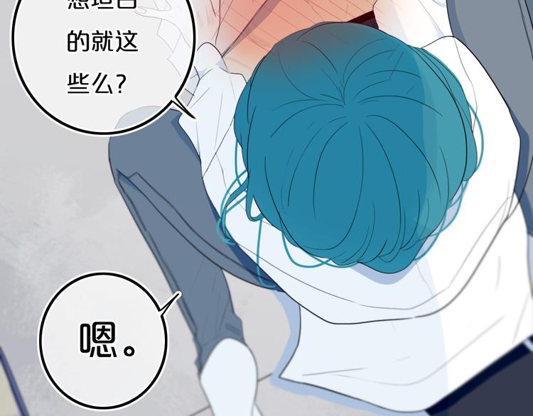第22话 不是23