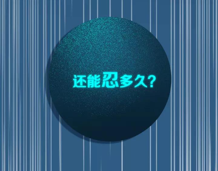 第38话 真是个爷们。56