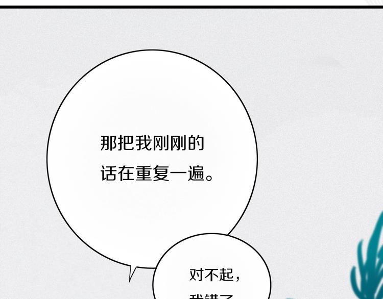 第1话  我家老姐好久没回家啦8