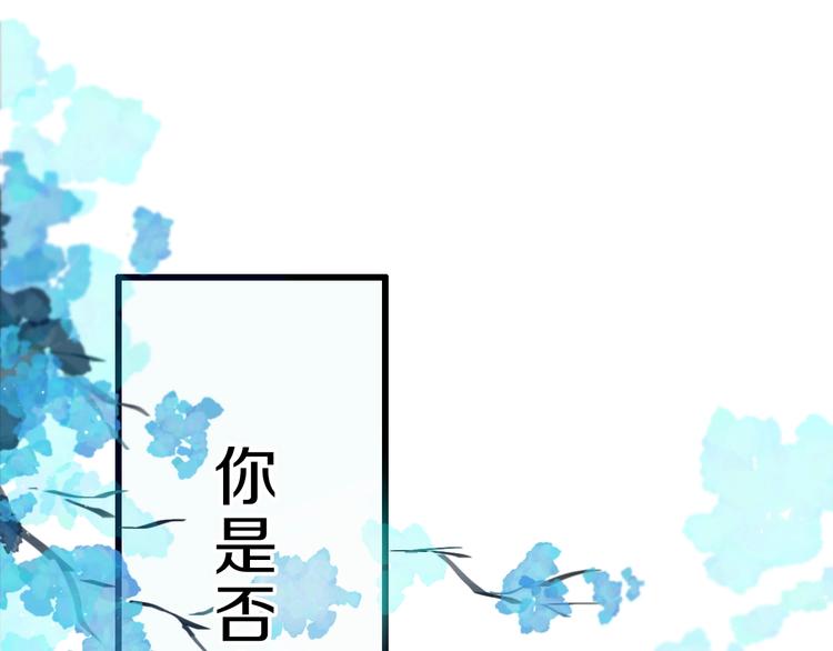 序章  这份感情，究竟是……0