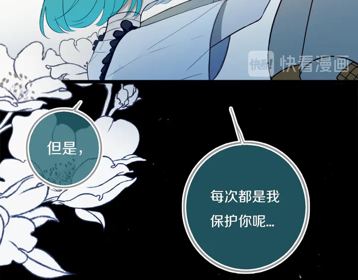 第47话 噩梦88