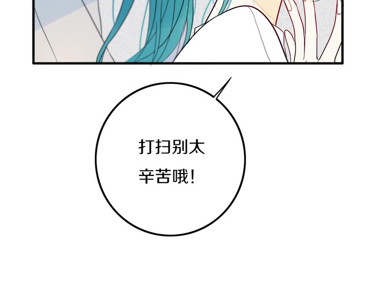 第26话 好奇怪23