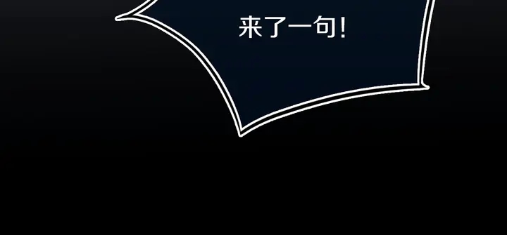 第53话 几家欢喜几家愁22